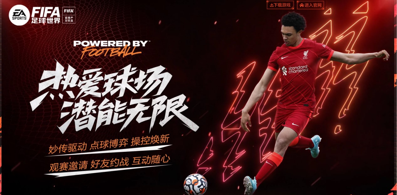 映了尤文图 映了尤文图